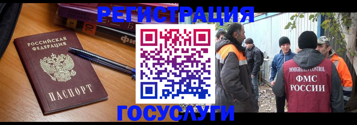 временная регистрация в квартире в Краснокамске