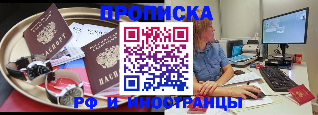 временная регистрация госуслуги в Краснокамске